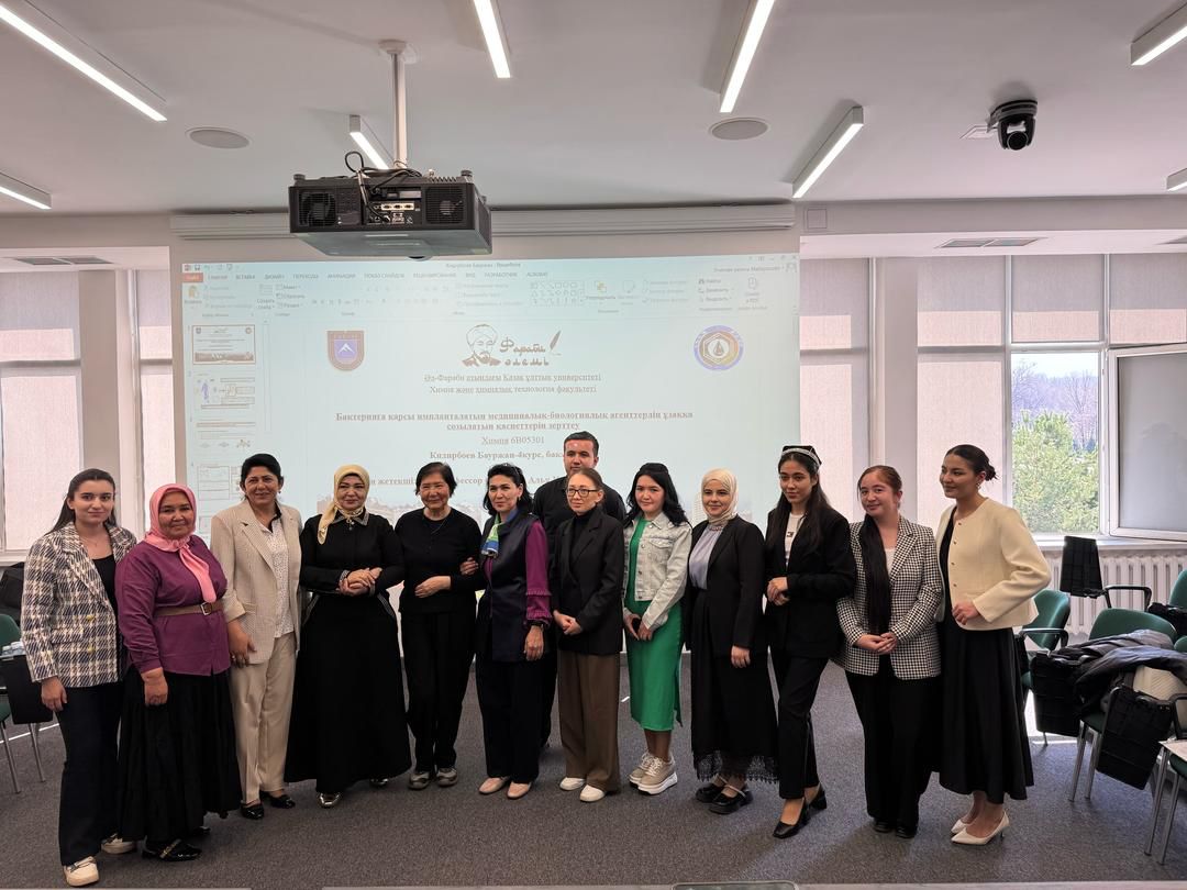 International Conference “Farabi Alemi – 2025”