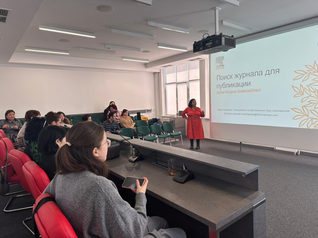 A seminar-training on the topic «Finding a journal for publication»  was held