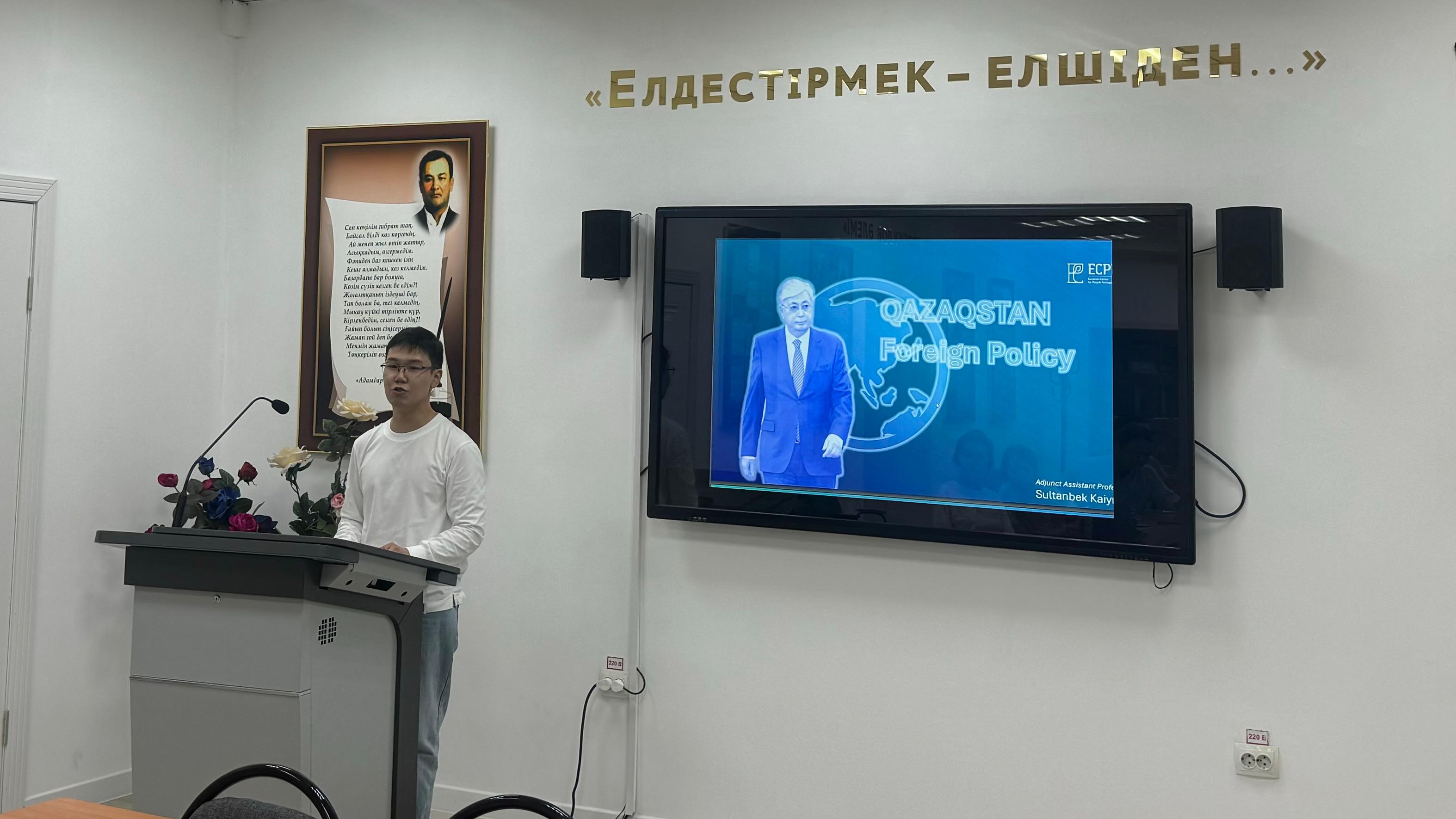 Встреча докторантов кафедры Международных отношений и мировой экономики с руководителем проектов аналитической компании "Eurasian centre for for People Management" Султанбеком Кайым