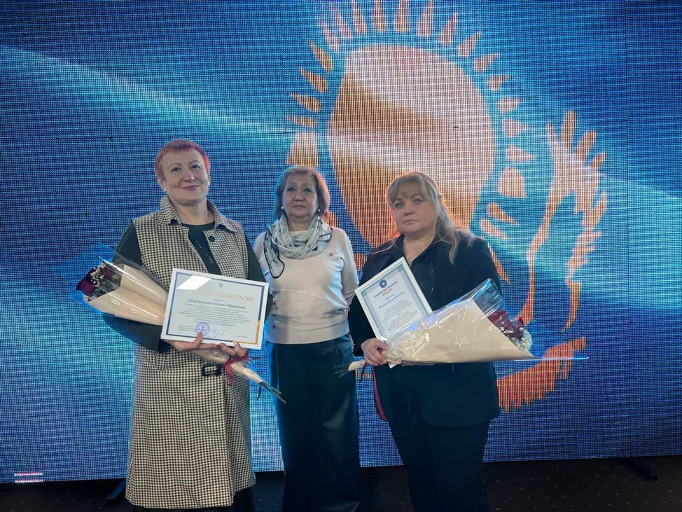 Награждение на мероприятии, посвященному 30-летию Ассамблеи народов Казахстана