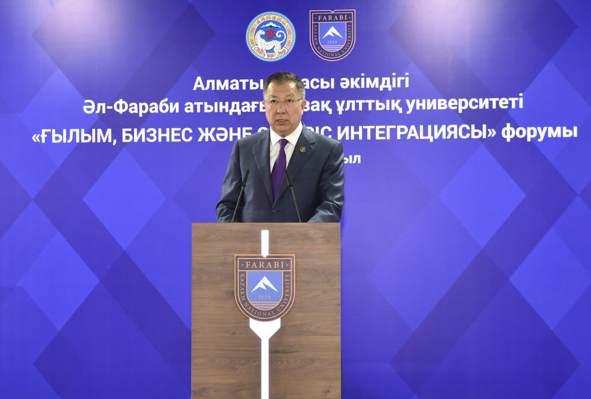 «Ғылым, бизнес және өндіріс интеграциясы» форумындағы сөзі