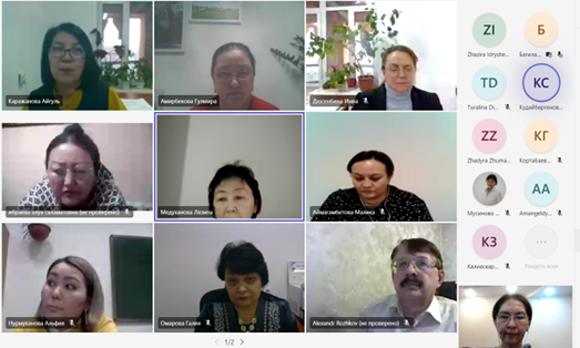 Webinar “Including educational programs in the Register”: on the way to Sustainable Development Goal No. 4 “Quality education”