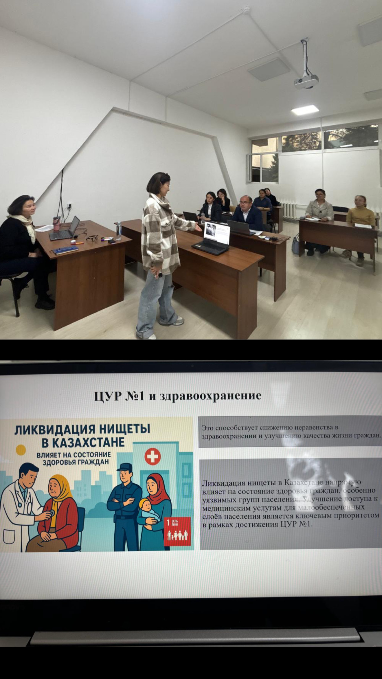 «Будущее сферы труда в сфере здравоохранения».