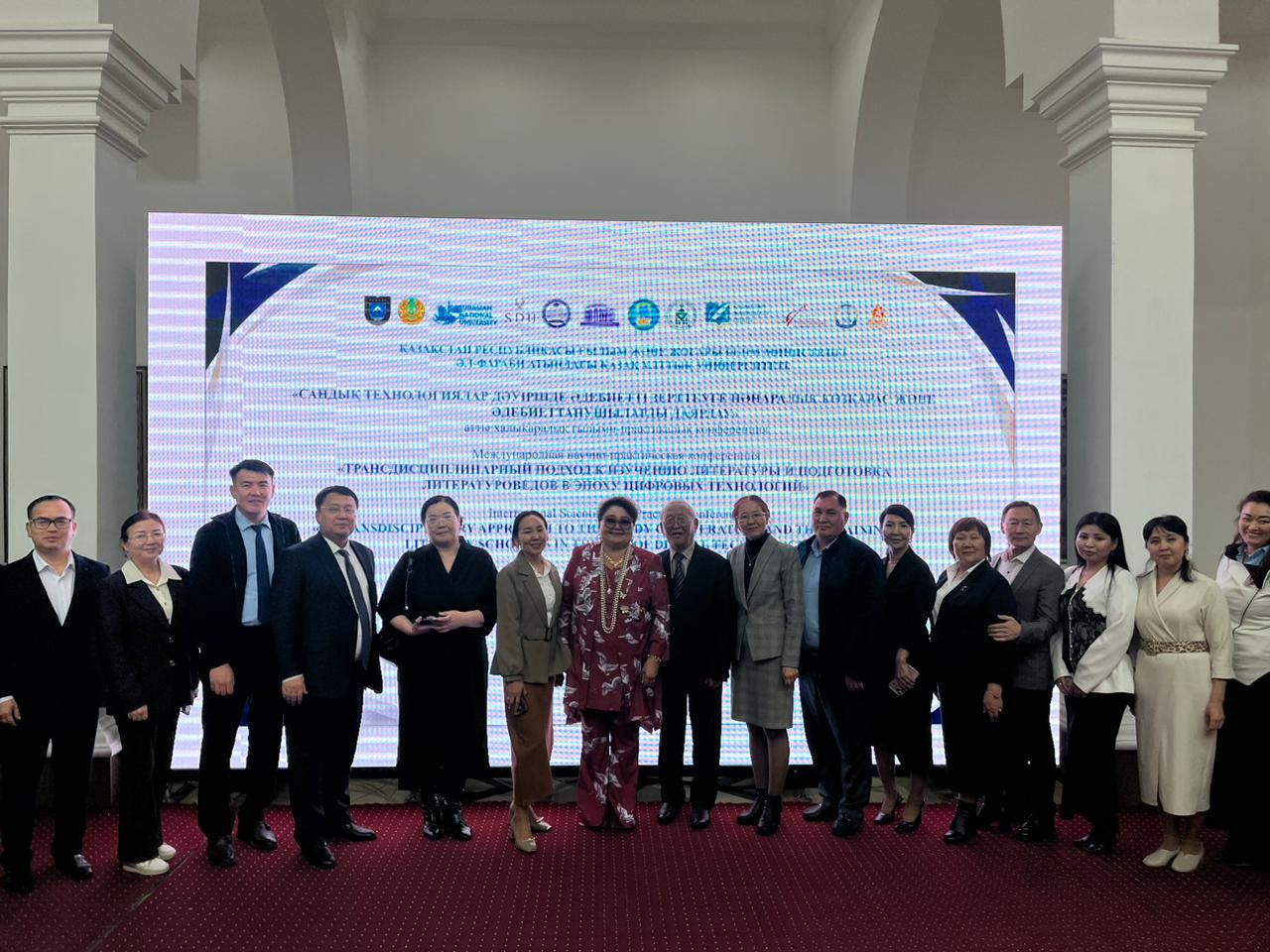 Сандық технологиялар дәуірінде әдебиетті зерттеуге пәнаралық көзқарас және әдебиеттанушыларды даярлау