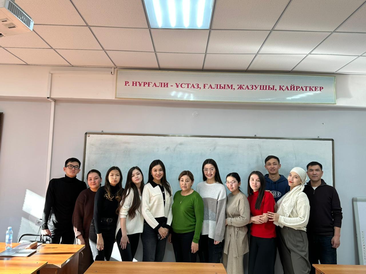 “Gender Issues in Kazakh and World Literature”