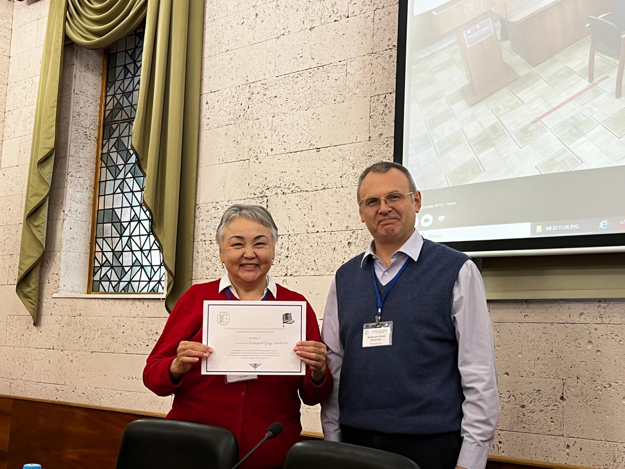Kazakhstan in the Dialogue of Archival Oriental Studies