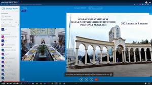 ОPEN MEETING OF THE AL-FARABI KAZAKH NATIONAL UNIVERSITY