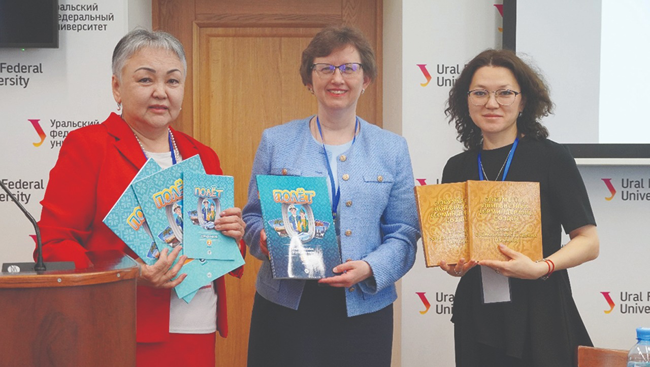Международное научное сотрудничество КазНУ и УрФУ