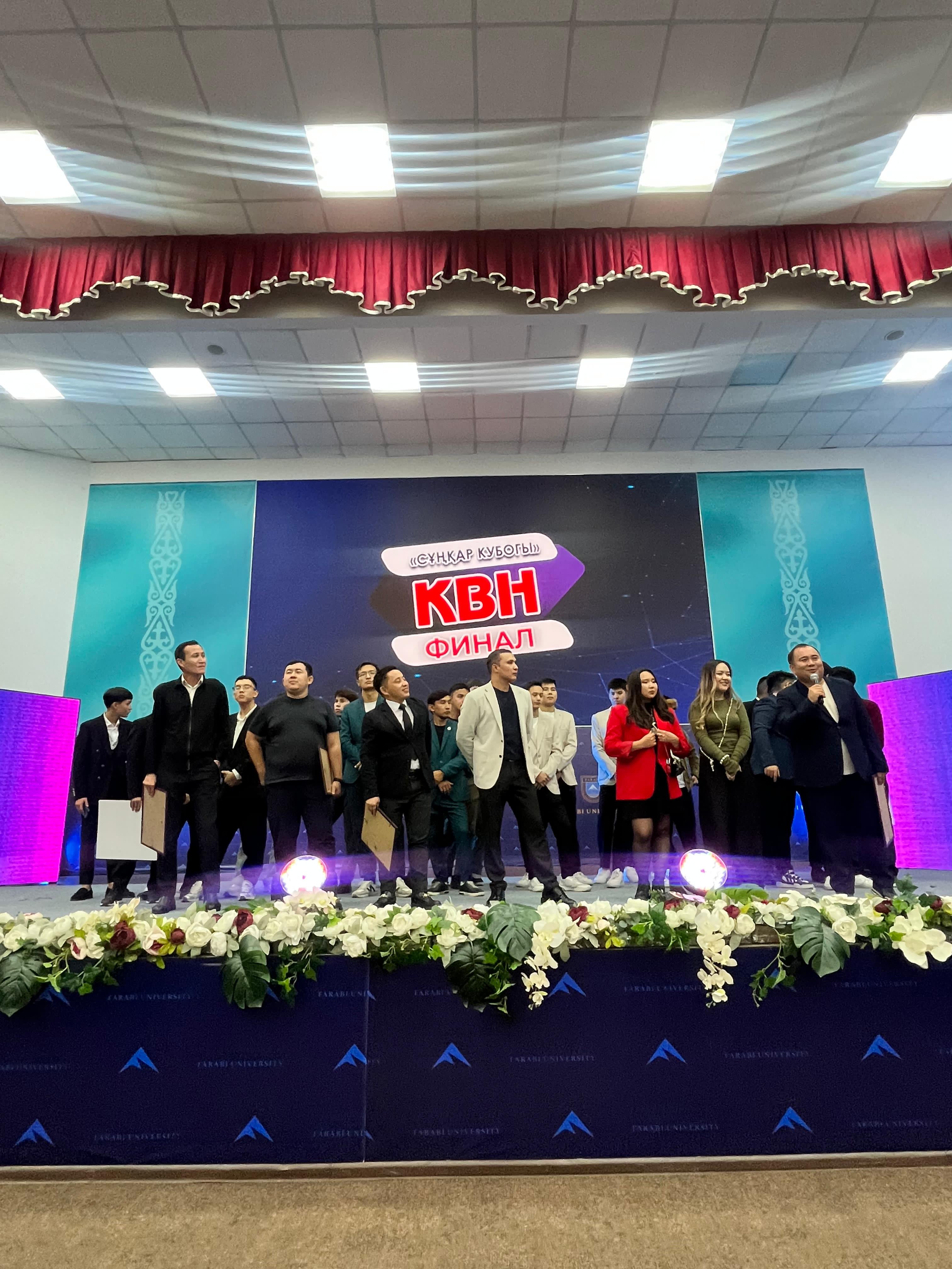 SDG-4: «Sunkar kubogi – 2024» final stage of KVN games was held