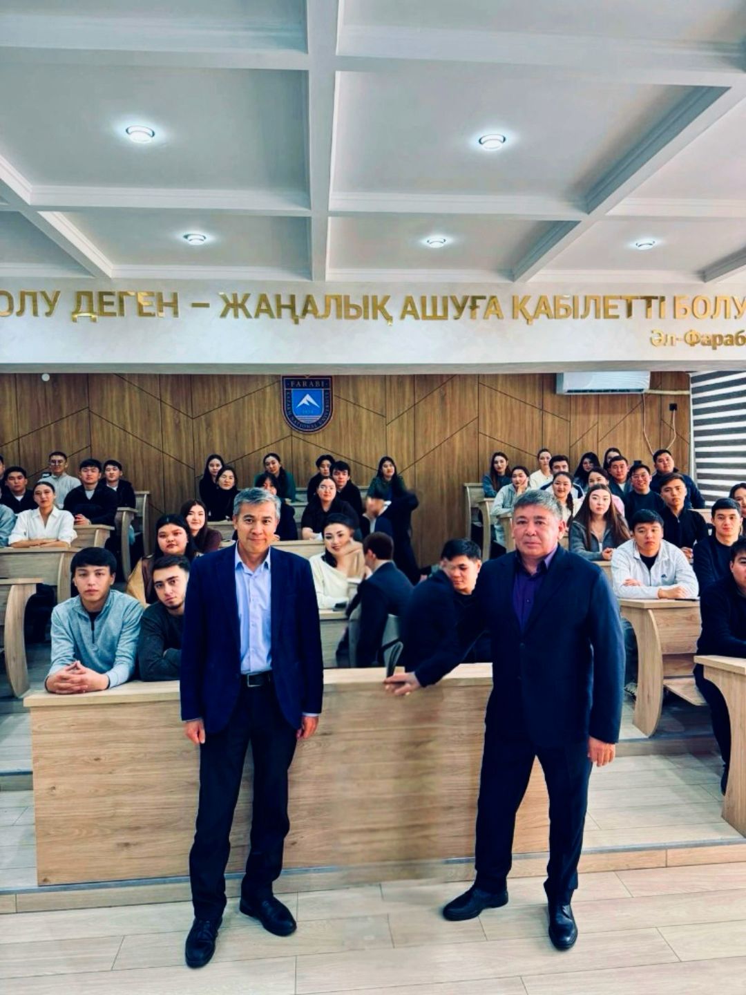 Гостевая лекция на тему «Закон и порядок» на юридическом факультете КазНУ имени аль-Фараби