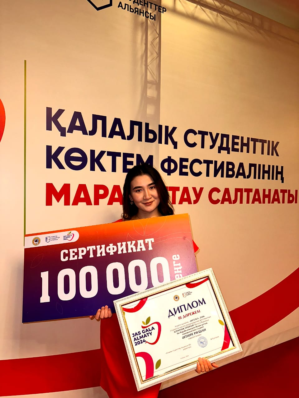 Winner of the "Jagala-2024" Festival