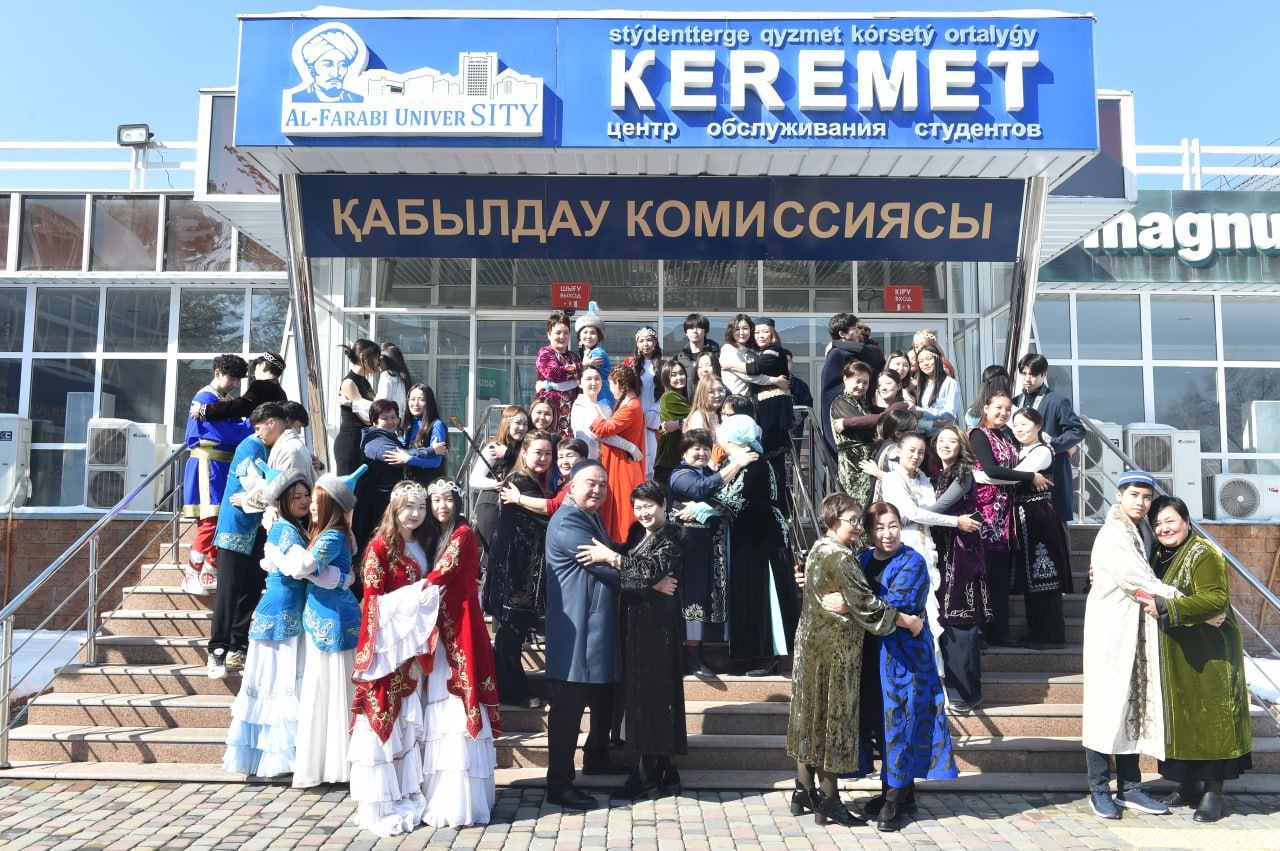 KazNU celebrated the long-awaited Көрісу күні