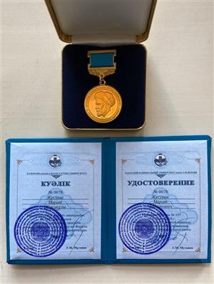 Ф.-м.ғ.д., теориялық және ядролық физика кафедрасының профессоры Жүсіпов Марат Әбжанұлы университетке сіңірген елеулі еңбегі үшін "Әл-Фараби үлкен алтын медальымен" марапатталады (2020 ж.).