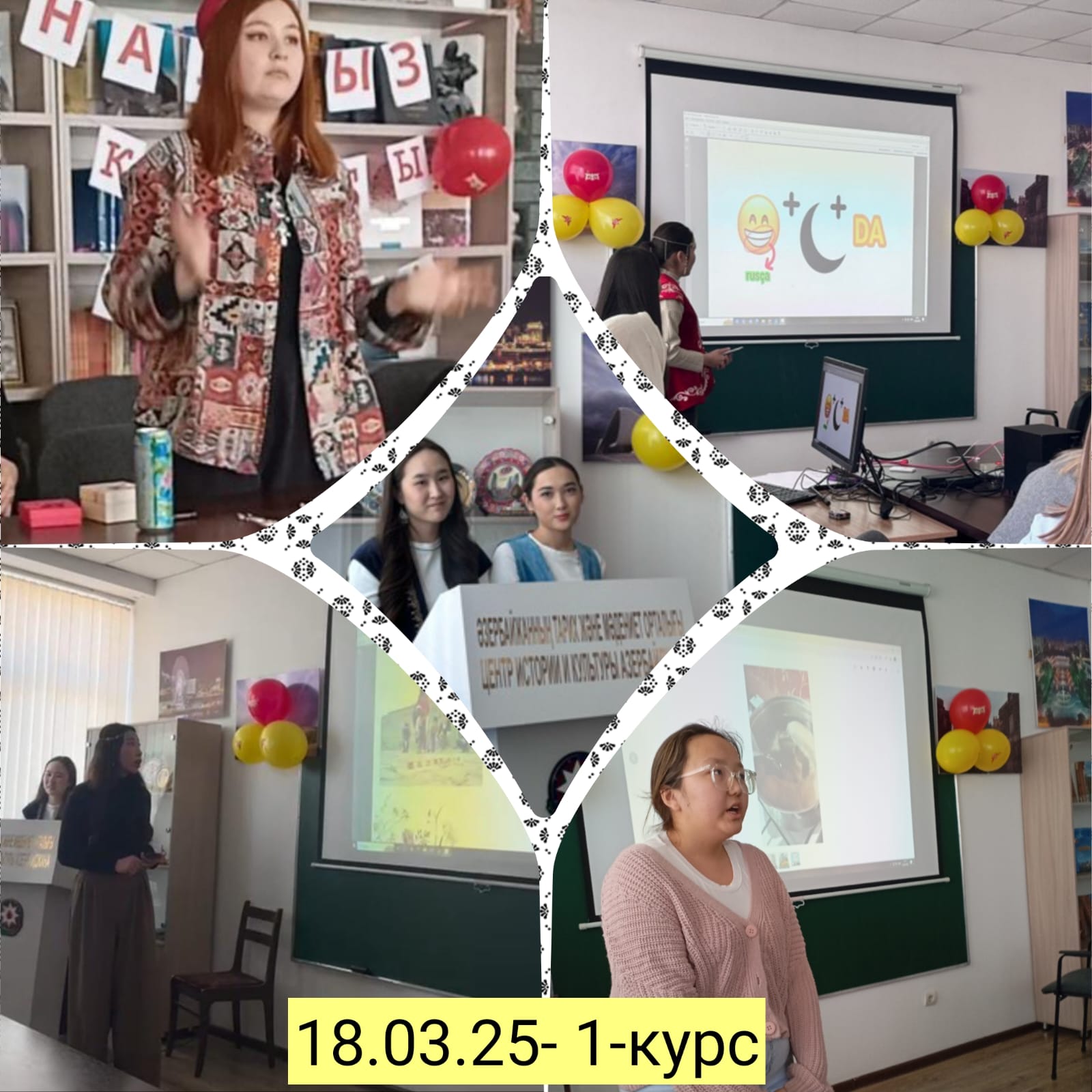 Студенты 1-го курса Казахского национального университета имени Аль-Фараби организовали праздник Наурыза на высоком уровне