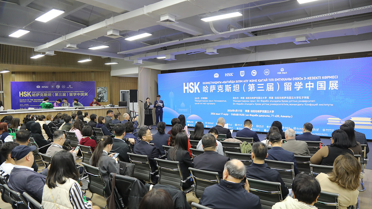 KazNU hosted the International Educational Exhibition of Chinese Universities