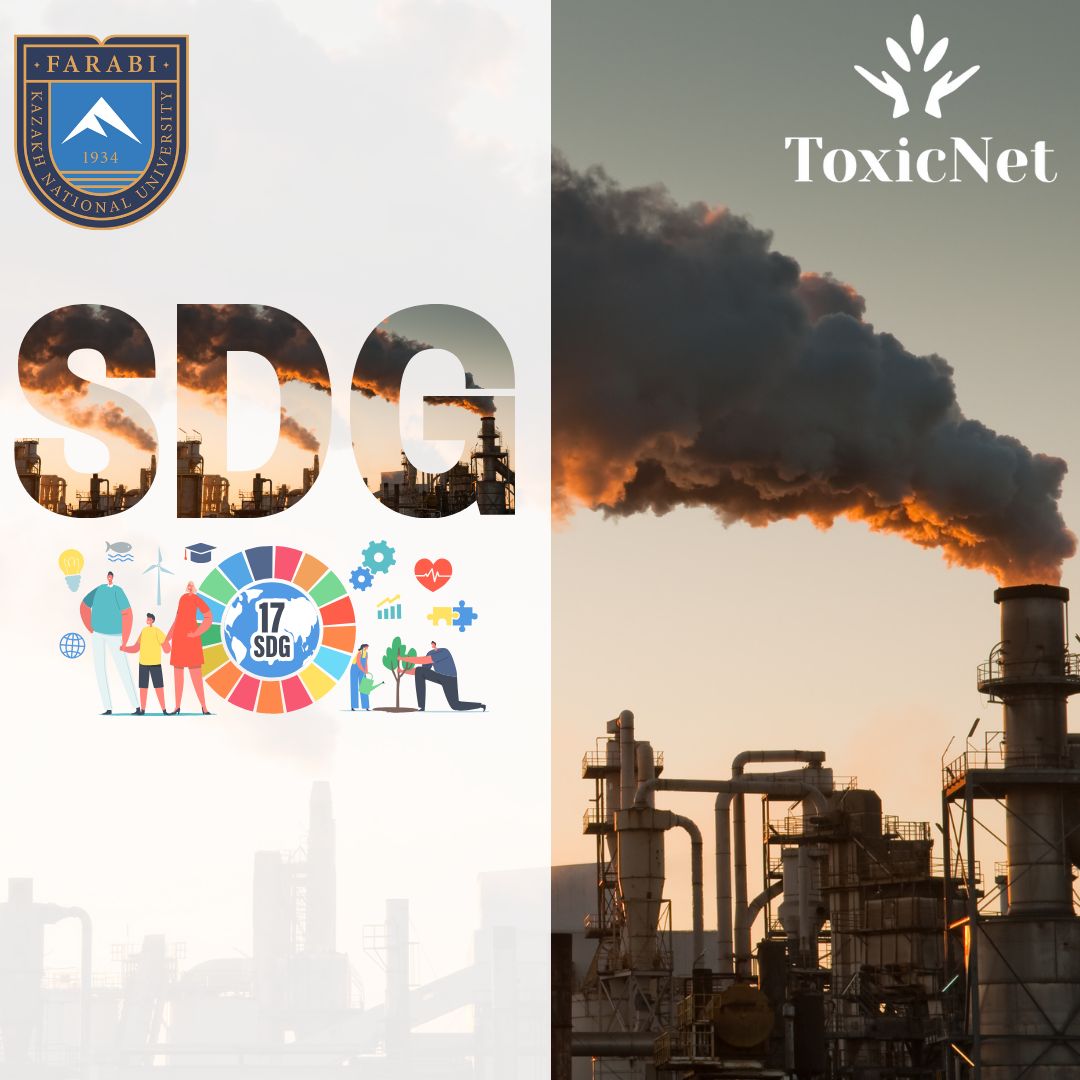 Приглашаем принять участие в открытой лекции сети ToxicNet!