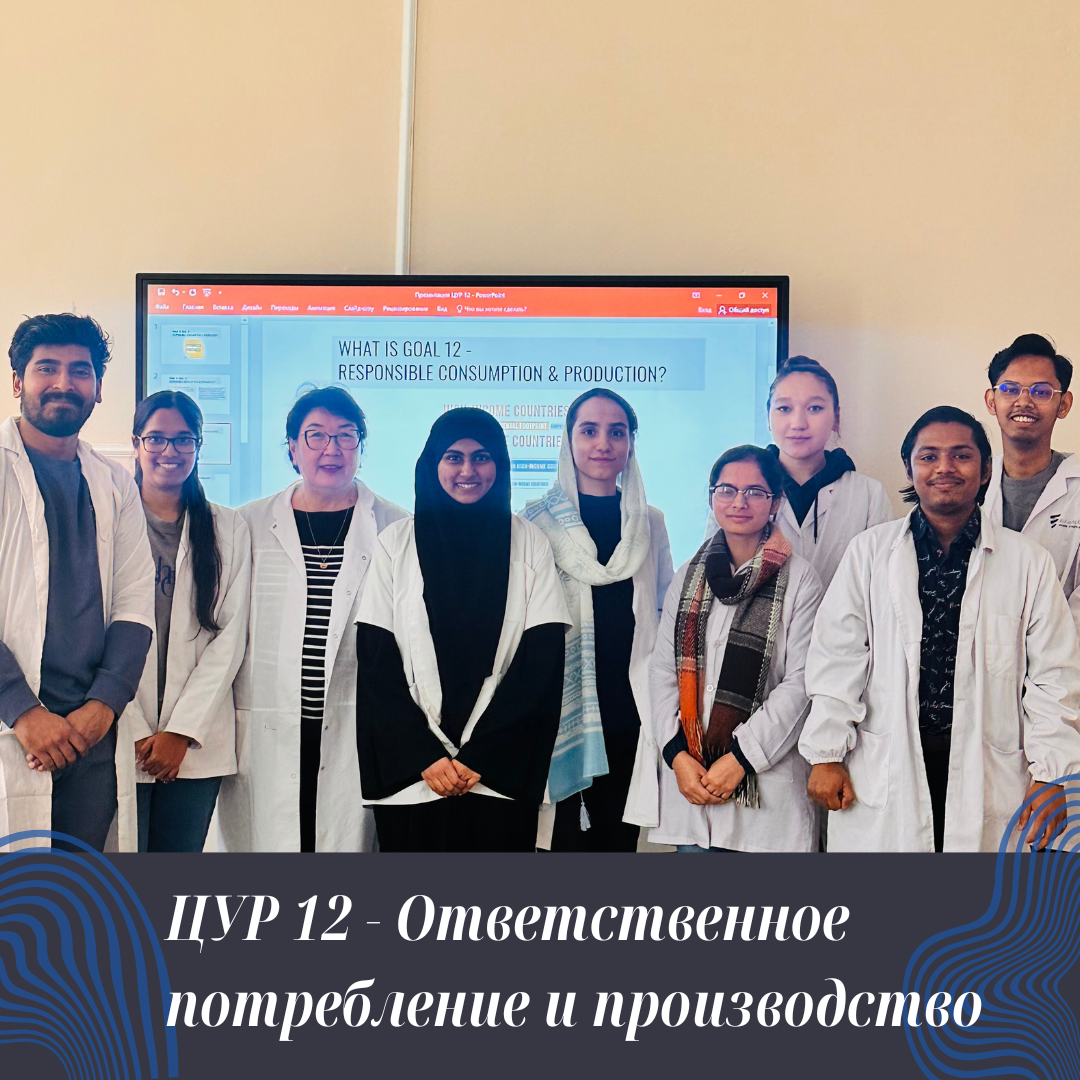 Новые джинсы или сохранение окружающей среды?