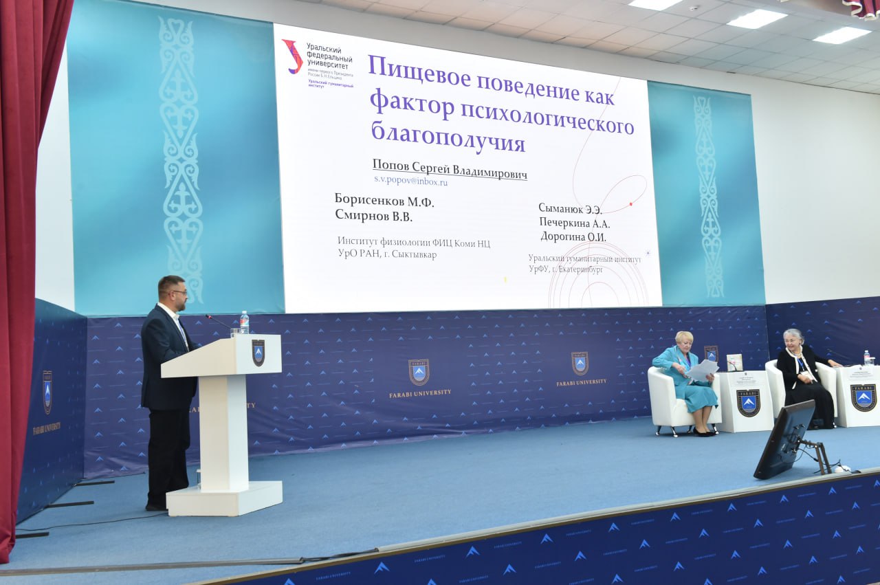 Новые подходы в изучении благополучия