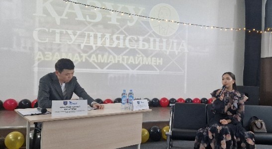 Проект «Студия КазНУ»