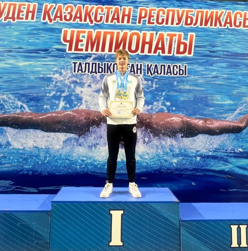 Чемпионат Республики Казахстан по плаванию.