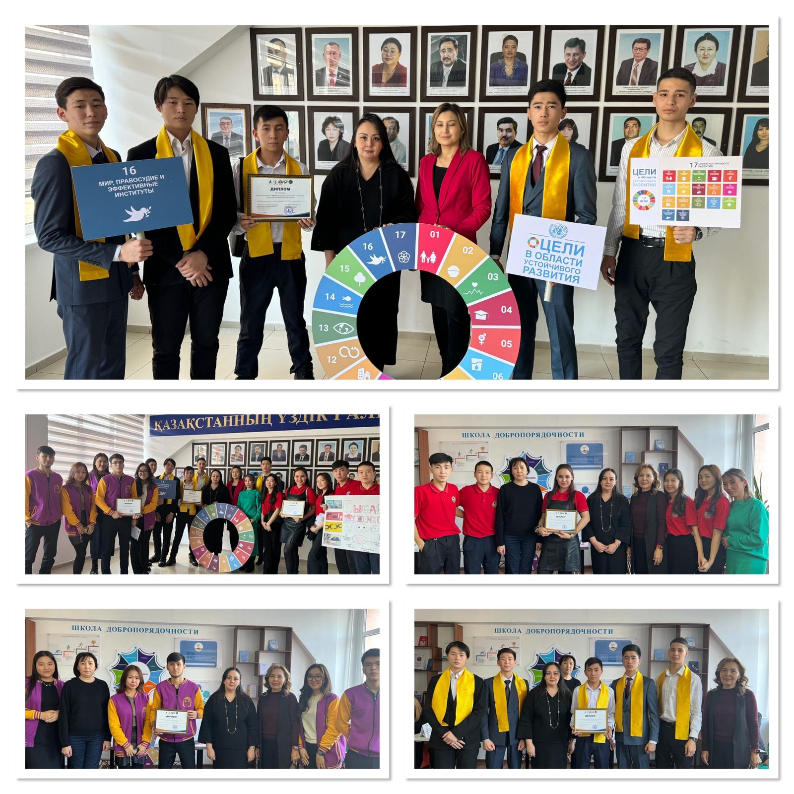 Al-Farabi Kazakh National University, together with the Department of the Agency of the Republic of Kazakhstan for Combating Corruption in Almaty, held a student quest game "AntiParaCraft-2023" among secondary specialized and higher educational institutions in Almaty