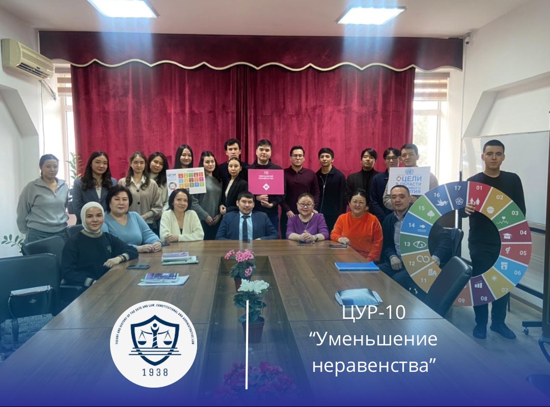 Сокращение неравенства внутри стран и между ними