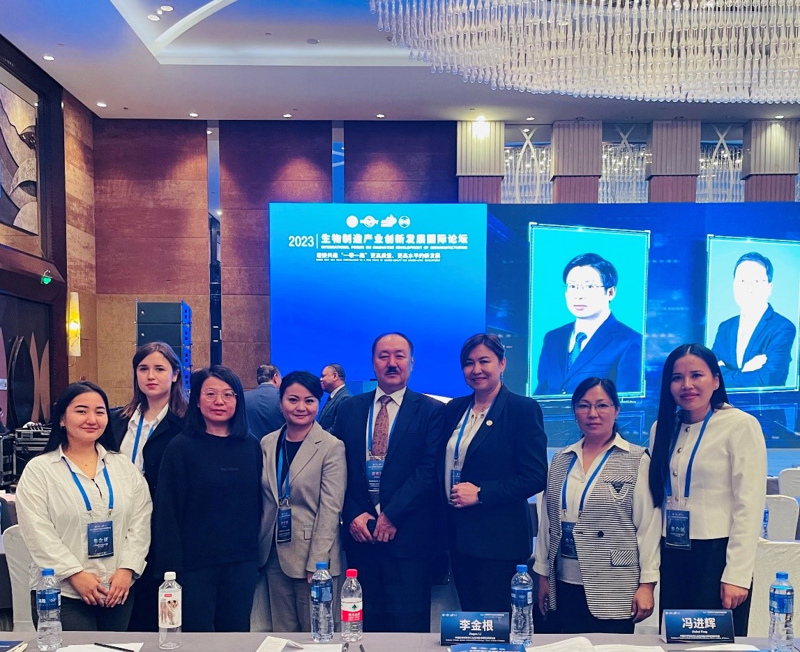 Scientists from Al-Farabi Kazakh National University at the International Forum on Innovation and Development of Bioindustry (Tianjin, China)