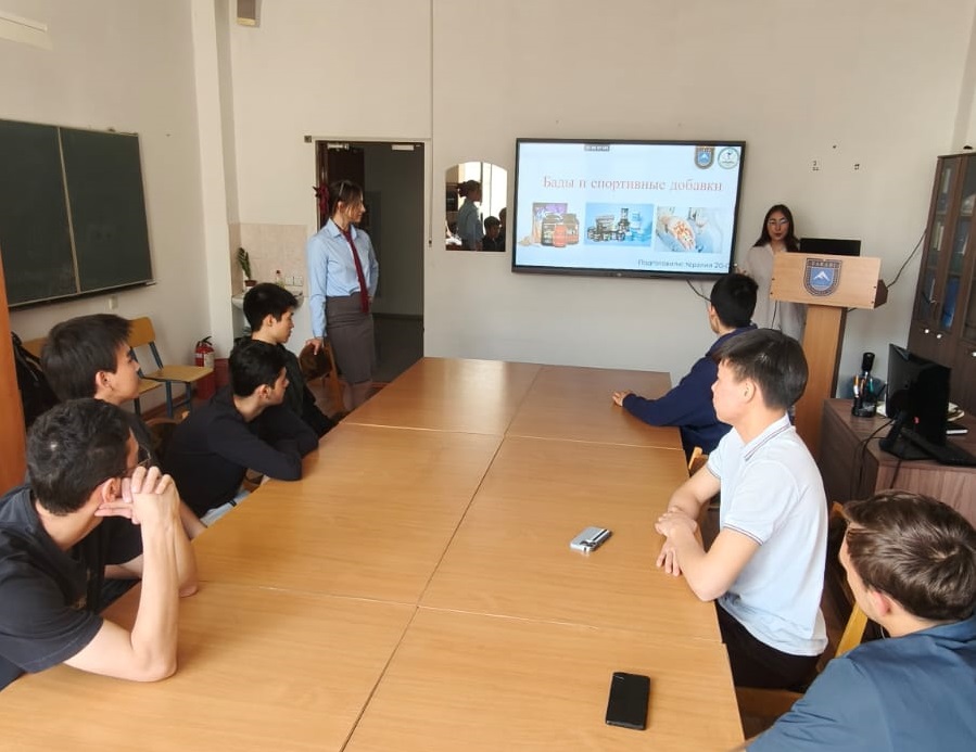 Advisory Sessions on the Health Risks of Dietary Supplements. SDG 3