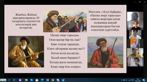 Zhambyl Zhabayev - the  Poet of Great Steppe