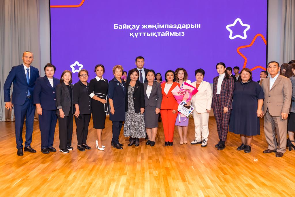 Results of the city competition "Almaty Ustazy"