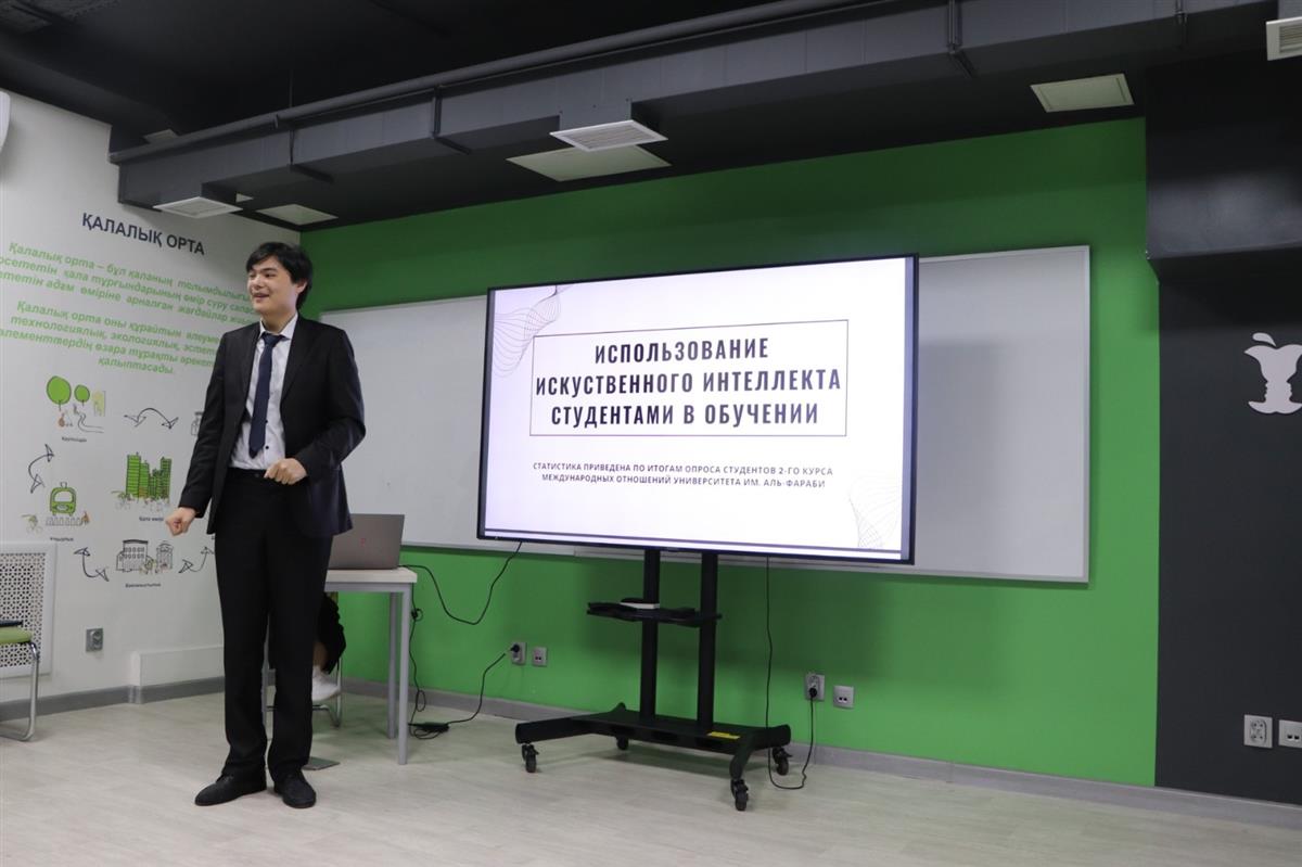 ARTIFICIAL INTELLIGENCE IN HIGHER EDUCATION