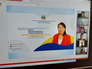 Functional Grammar of Kazakh Language
