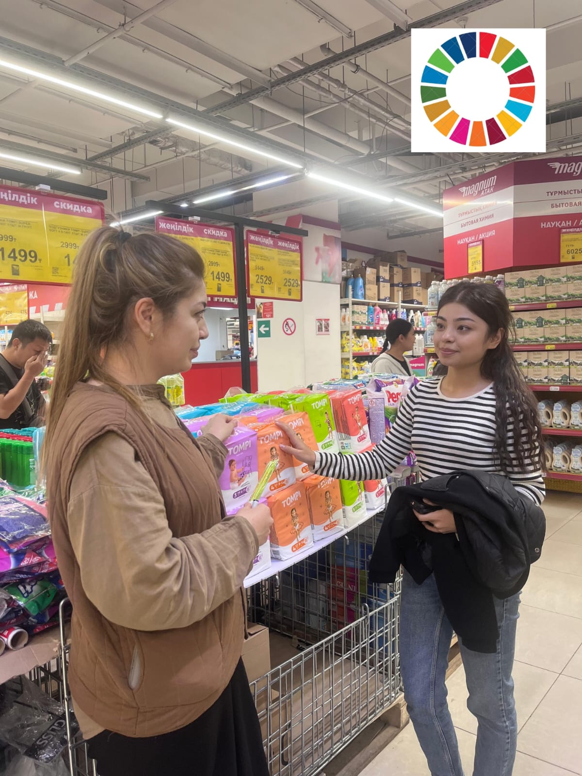 The impact of gender policy on consumer behavior