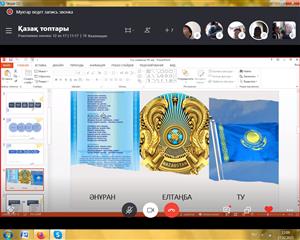 State symbols of the Republic of Kazakhsta