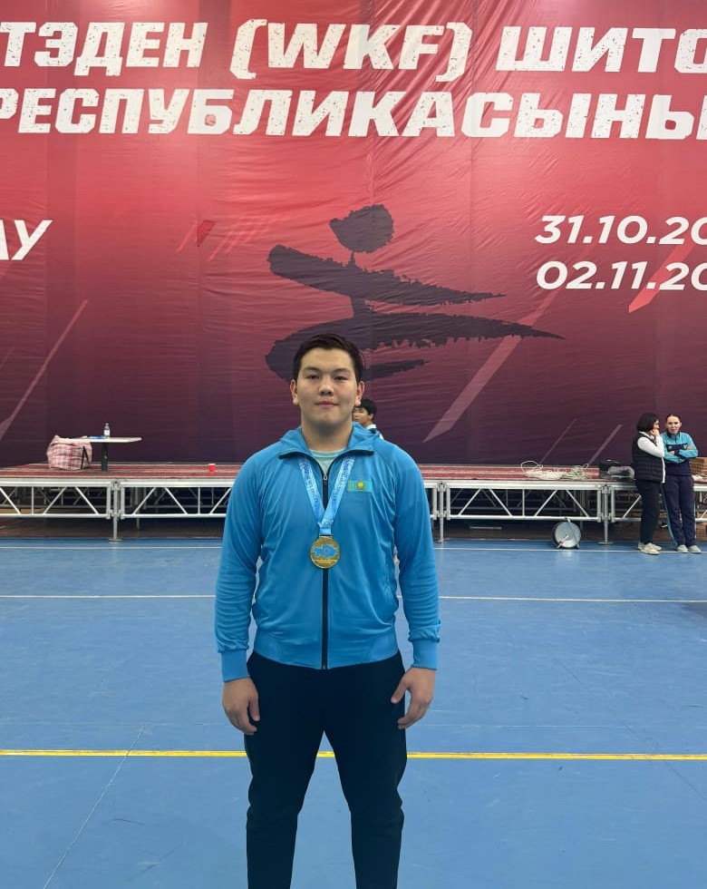 Каратэ-до (WKF)