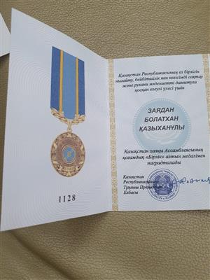 Dean of the Faculty of Biology and Biotechnology, Academician of the National Academy of Sciences of Kazakhstan Zayadan Bolatkhan Kazykhanovich was awarded the gold medal of the Assembly of People of Kazakhstan "Birlik"