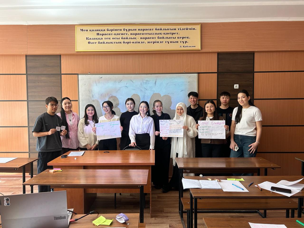 SDG-4: The Demonstration Lecture  on the topic:  «Stage Mastery: Actor and Director»  Was Held