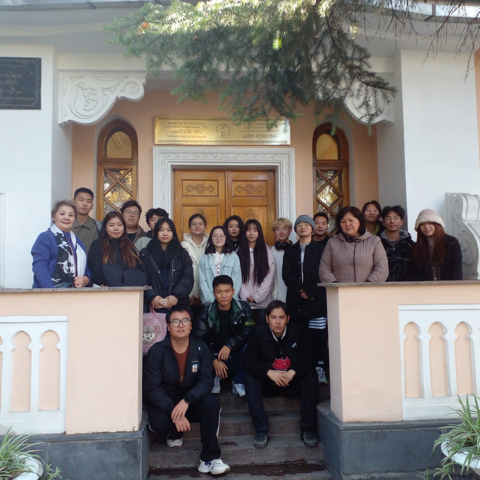 Museum tour