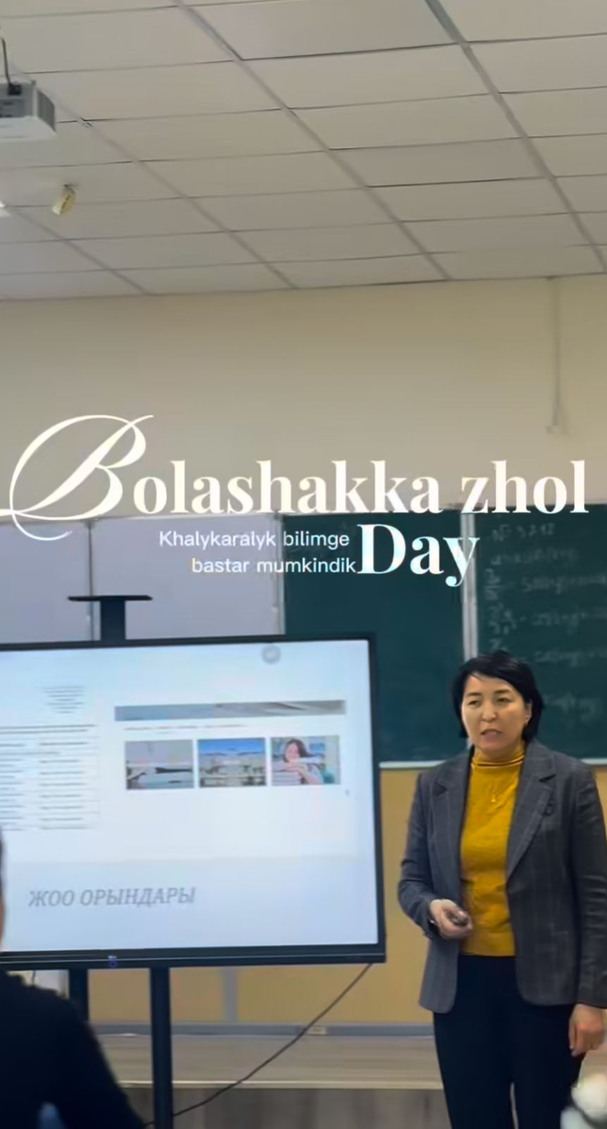 Department of Artificial Intelligence and Big Data  Today, Meruert Zhumabekkyzy Sakypbekova shared her experience gained at the University of Reading (Berkshire) and spoke about the pathways to studying abroad through the “Bolashaq” program and the secrets of adaptation. 🇬🇧✨  Participants learned concrete steps toward obtaining international education and gained motivation to move confidently toward their dreams. 💡  💼 Start your future with international education – open the door to new opportun