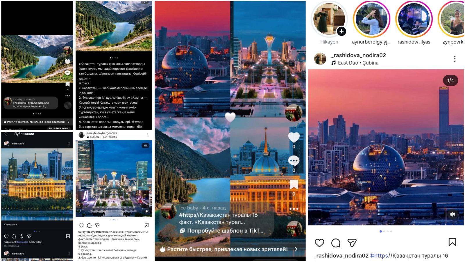 Independence Day: 16 Facts About Kazakhstan Social Media Posting Project