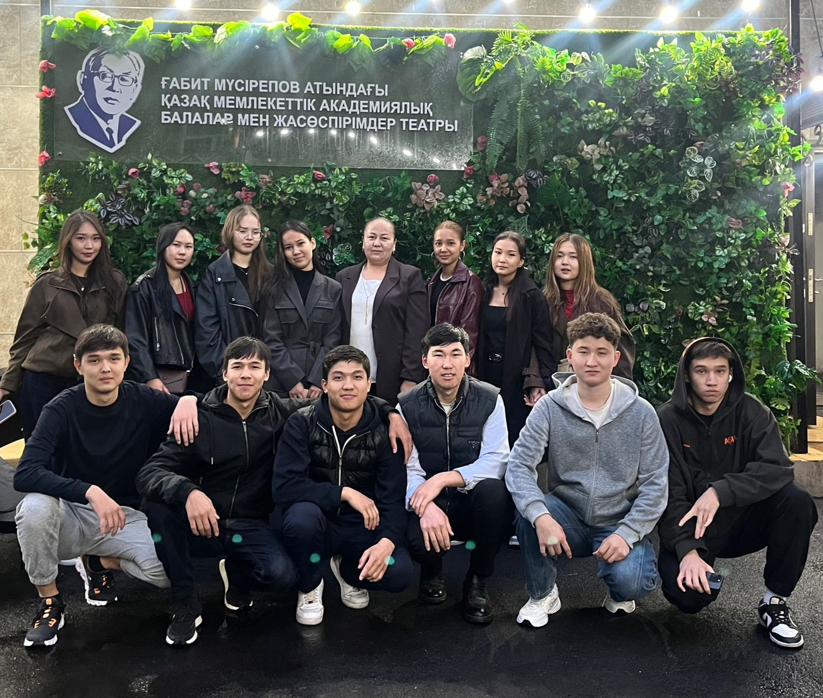Students attended the play “Oyan, Qalyndyq”