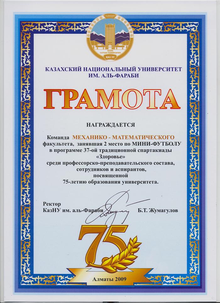 Студенттер шпаргалкадан бас тартты