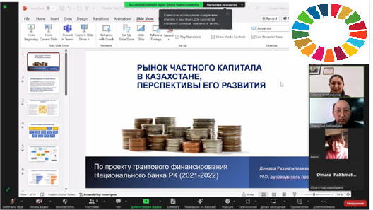 Цели устойчивого развития в долгосрочной стратегии Казахстана