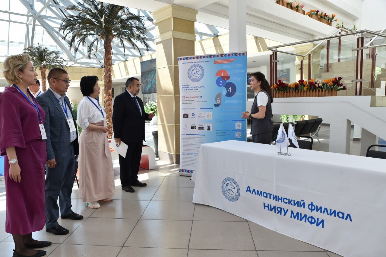 MEPhI branch in KazNU invites applications