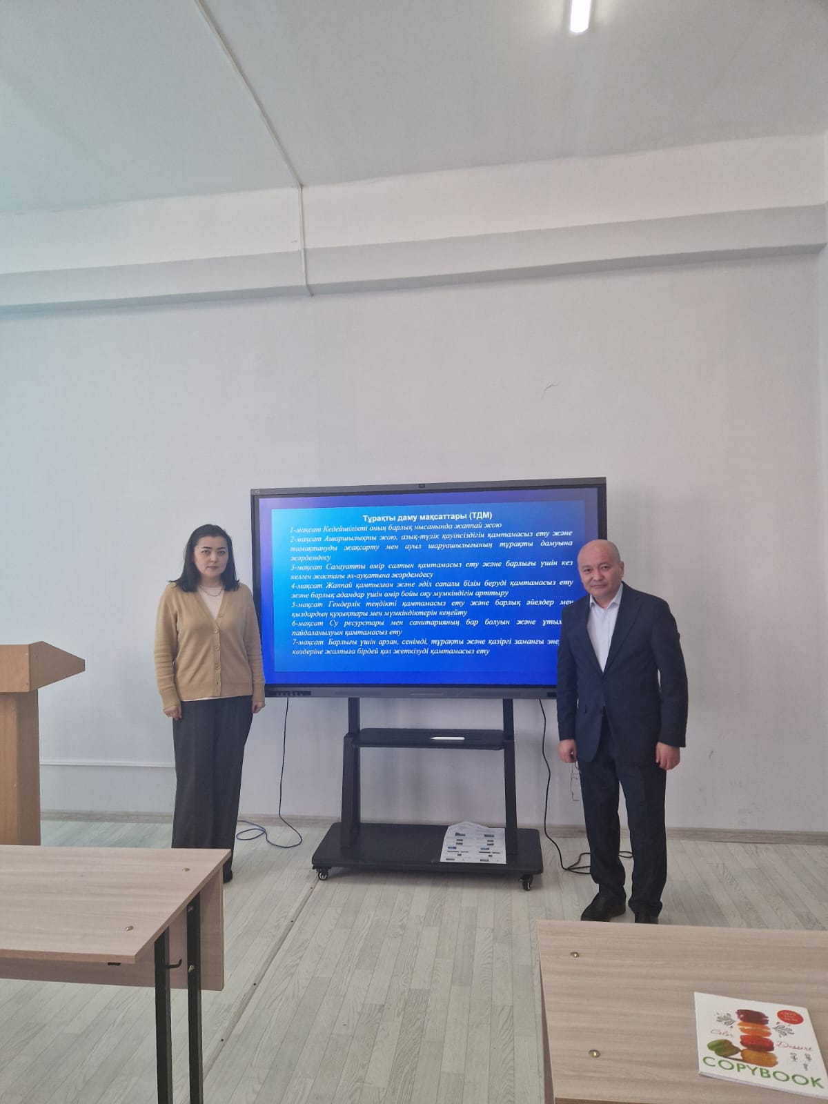 Қазақстан Республикасындағы экологиялық қауіпсіздікті құқықтық қамтамасыз ету мәселелері