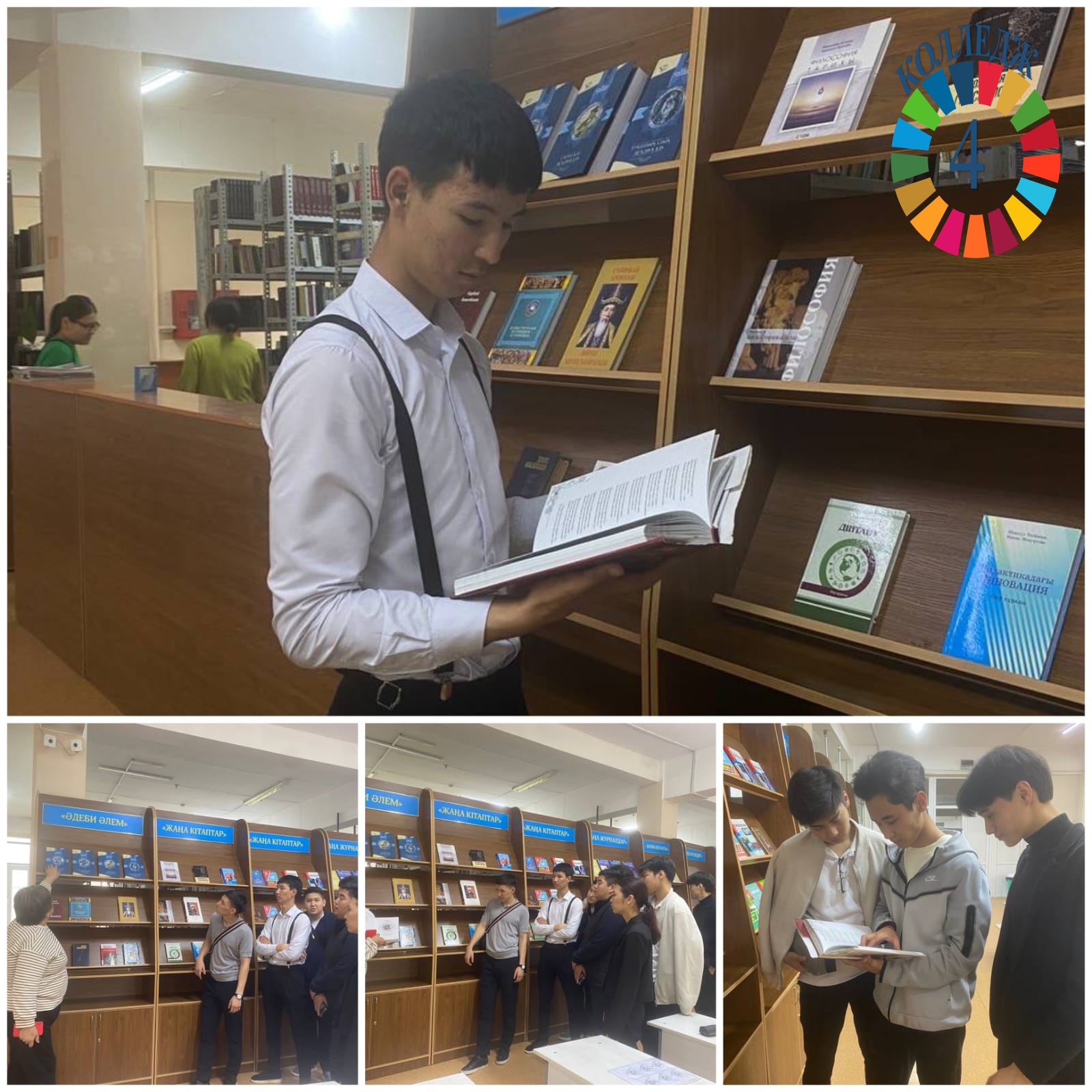 Книги, которые я читал!