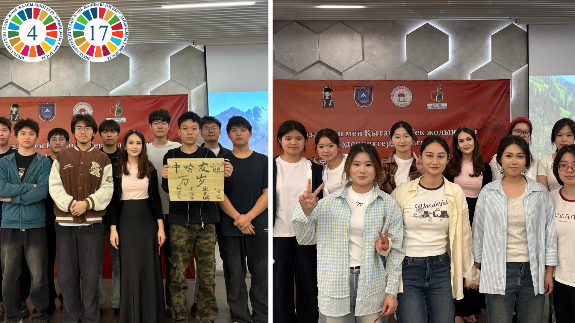 KazNU Students Strengthen Cultural Ties Between Kazakhstan and China