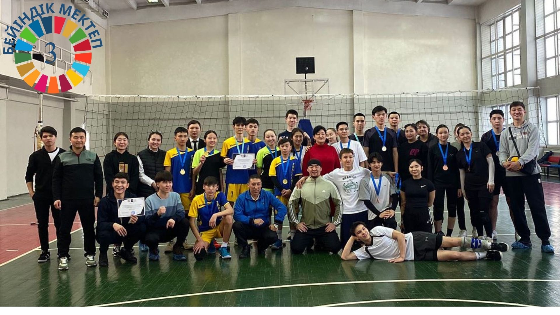volleyball competition