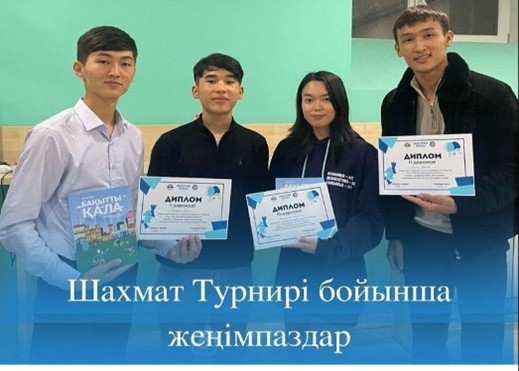 ТУРНИР ПО ШАХМАТАМ И НАСТОЛЬНОМУ ТЕННИСУ