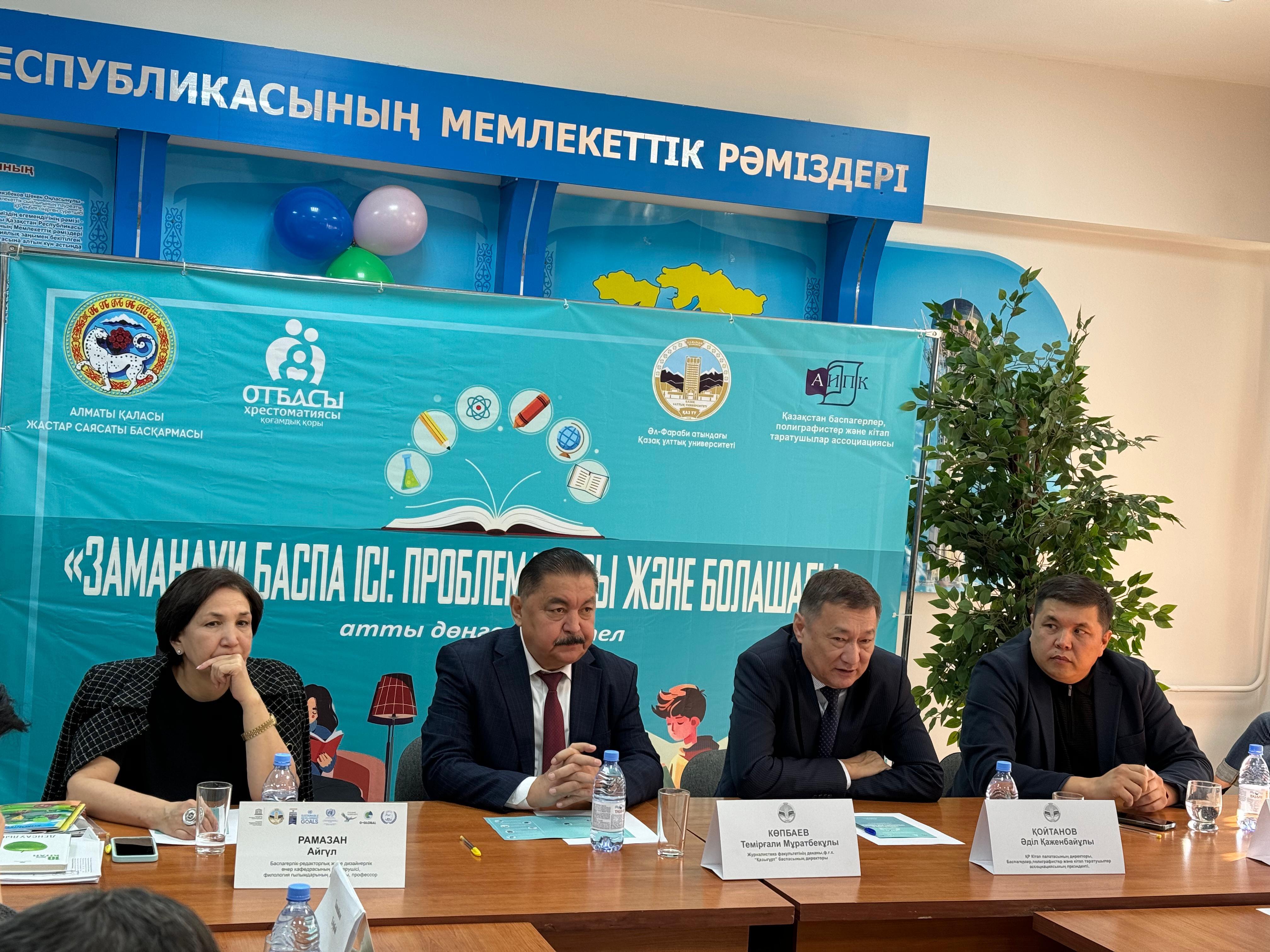 A meeting of publishers took place